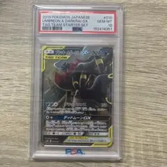 2026年最新】ブラッキー ダークライ rrの人気アイテム - メルカリ
