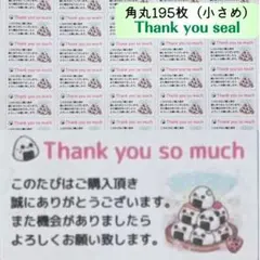 ★マナ★即購入歓迎様 リクエスト 2点 まとめ商品