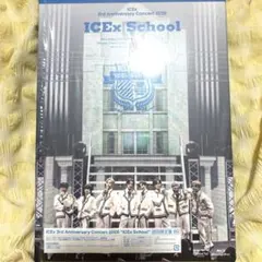 ICEx Shool Blu-ray初回限定版