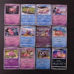 ポケモンカード ヤドン　ヤドラン　ヤドキングex まとめ売り　12枚セット
