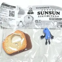 moon様 リクエスト 2点 まとめ商品