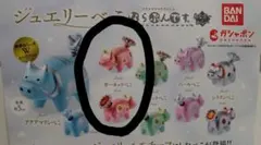 なぁちゃん様 リクエスト 2点 まとめ商品