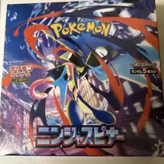 ⭐未開封シュリンク付き　ニンジャスピナー 3BOX シュリンク付き】ポケモンカード 新品未開封 ニンジャスピナー3BOX