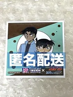 31 サーティワン 名探偵コナン コラボステッカー 江戸川コナン 服部平次