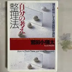 Item thumbnail for item f1ce150d-186b-46b6-996d-140360076401