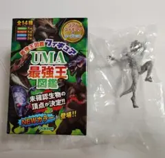 Gakken UMA 最強王図鑑 フィギュア シークレット キープレート