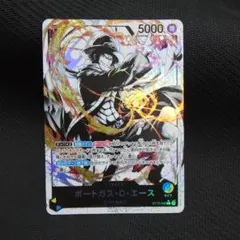 ポートガス・D・エース L リーダーパラレル(リーパラ) ST13-002