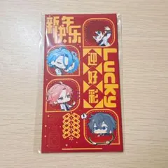 あんスタ 特典 ポチ袋 Crazy:B