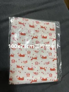 在庫一掃❣️可愛い動物柄　100x73cm 二枚セット