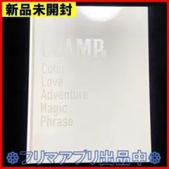 2026年最新】CLAMP展 図録の人気アイテム - メルカリ