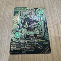 ガンバレジェンズ　仮面ライダーBLACK LLR