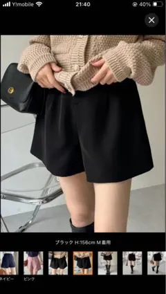 Ada ZOZOTOWNランキング1位獲得 レディース ショートパンツひざ上丈