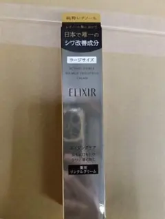 コスモス様 リクエスト 2点 まとめ商品