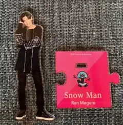 SnowMan 目黒蓮　アクスタ第1弾 アクリルスタンド