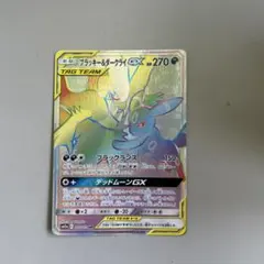 ブラッキー＆ダークライGX HR SM12a TAG TEAM GXタッグオー…