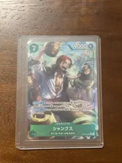 ワンピースカードゲーム　OP14-027 シャンクス　Rパラレル