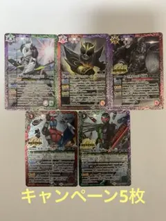 時刻の特異点　5枚セット