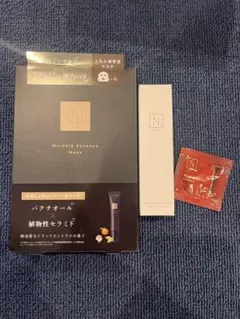 N オーガニック organic Vie リンクルパック エッセンス マスク