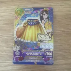 アイカツ キングレオスカート 01-28 PR
