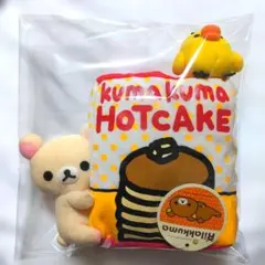 リラックマ　ビバ！リラッくじPart4　小物入れRilakkuma