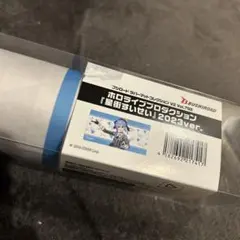 ラバーマット サプライ