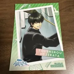 【非売品】銀魂　土方十四郎　アニメイトフェア　特典ブロマイド