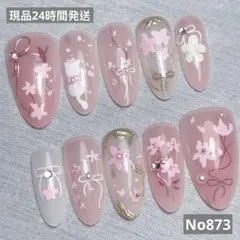 花柄デザイン 春ネイル　さくらネイルチップ No873 サイズ:XS、S、M