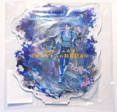 Paradox Live パラライ 幻影 アクリルスタンド アクスタ 犬飼憂人