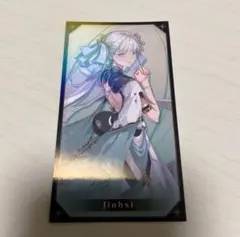 2025年最新】GRATTE 鳴潮の人気アイテム - メルカリ