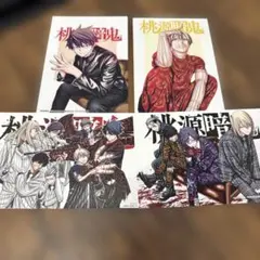 桃源暗鬼　特典　イラストカード　4点