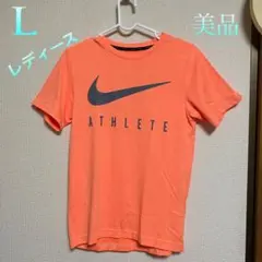 NIKE Training美品　Tシャツ (L) レディース