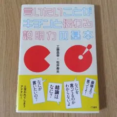 Item thumbnail for item 33758f50-f661-4e8f-a02c-4f871686a91a