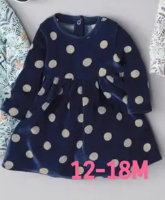 ☆NEXT☆ネイビーベロアワンピース12-18M
