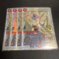 ブランド ＜NEXT.Star＞ ドラゴン娘 シークレット 4枚 - メルカリ