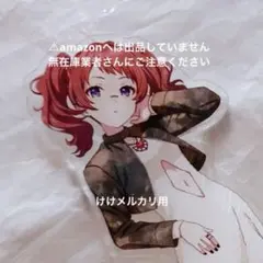葛城リーリヤ BIGアクリルスタンド カラ鉄 vol.1 オンライン限定 未