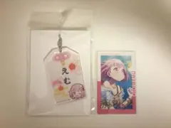 プロセカ　鳳えむ　お守りキーホルダー　エピカ　箔押し　セット