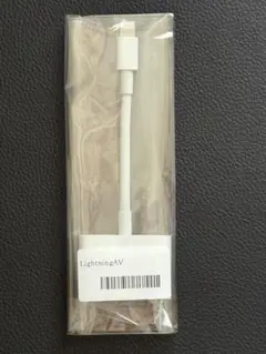 アップル Lightning Digital AV Adapter 美品 箱なし