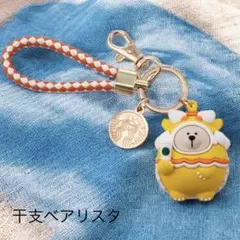 2026年最新】ベアリスタ 台湾の人気アイテム - メルカリ