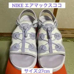 2025年最新】エアマックスココ27の人気アイテム - メルカリ