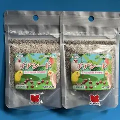黒瀬ペットフード　チアシード30g 2個セットのサムネイル
