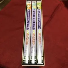 2026年最新】遙かなる時空の中で 2 白き龍の神子 dvdの人気アイテム