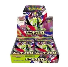 ポケモンカードゲーム ムニキスゼロ