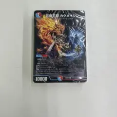 デュエル・マスターズ 赤青マジック 未開封 - メルカリ