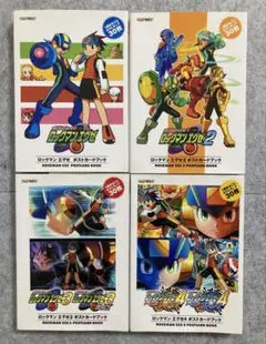 2025年最新】ロックマンエグゼ1の人気アイテム - メルカリ