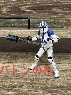 スターウォーズ　フィギュア　3.75 バトン　マンダロリアン　ストームトルーパー