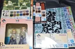 一番くじ 鬼滅の刃 ふめつのきずなセット