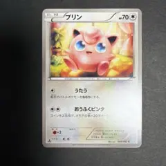 プリン ○ L1 ソウルシルバーコレクション 051/070 ミラー - メルカリ