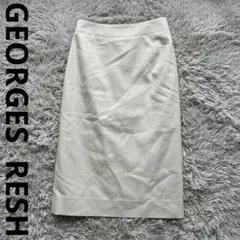 GEORGES RECH タイトスカート 36 上品 ベージュ 上質 オフィス