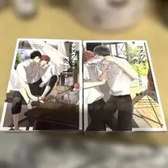 【未使用に近い】マスク男子は恋したくないのに1.2巻セット