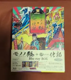 2026年最新】モノノ怪 怪 ayakashi 化猫BOXの人気アイテム - メルカリ